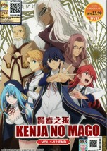 Kenja No Mago Vol.1-12 End English Dubbed Ship From USA