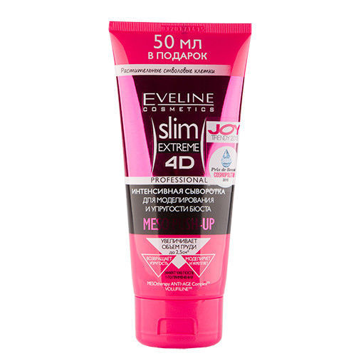 Eveline Slim Extreme 4D PUSH UP serum BUST 200 ml Body Lotions