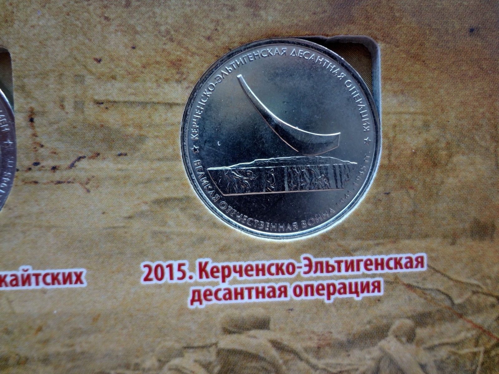 Russia 2015 100 roubles Crimea and Sevastopol CK series UNC RU105