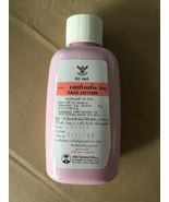 Sulphur Ointment &amp; Zinc Oxide / Face Cream / Lotion ACNE - ROSACEA - DEM... - $15.99