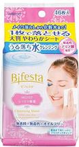 Bifesta Cleansing Sheet Remover Moist Oil-free (1Pack 46 Sheet.)