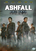KOREAN DVD LIVE ACTION MOVIE ASHFALL ENGLISH SUBTITLE Ship From USA