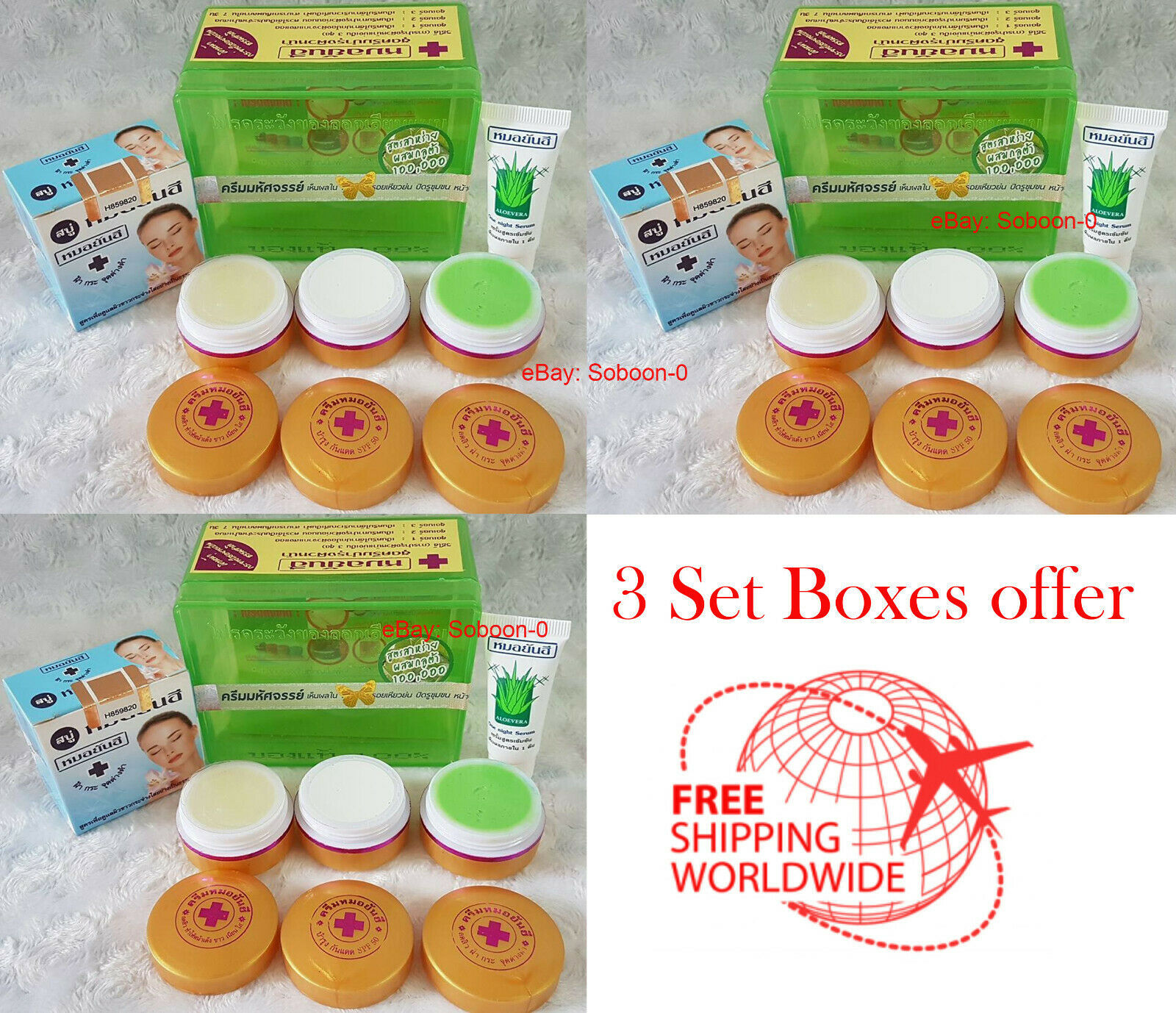 3 Boxes X Result in 14 Days. Dr. Yanhee Whitening Cream / Seaweed + Glutathione - $49.01