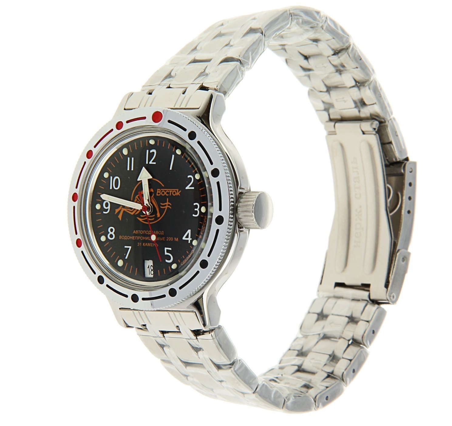 vostok amphibia 420380