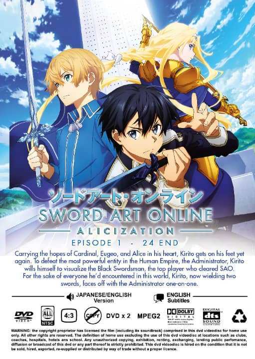 alicization english dub