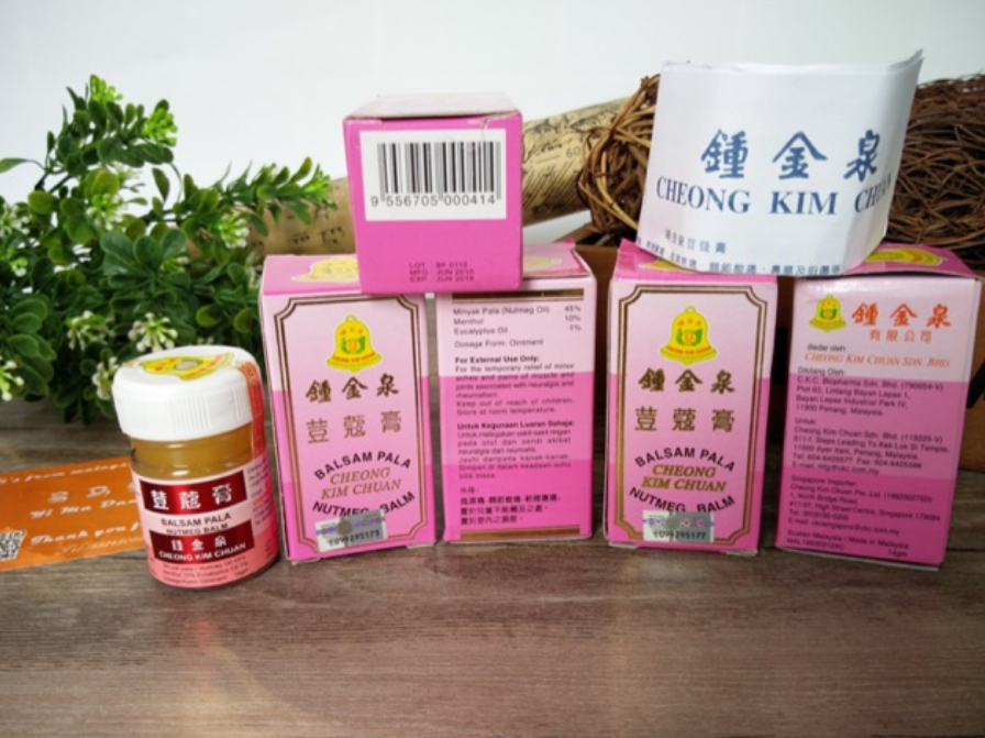 Cheong Kim Chuan CKC Nutmeg Balm 14g X 12 Bottles Free Shipping