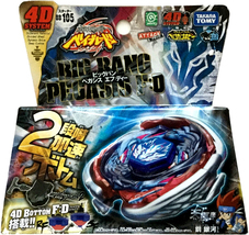 TAKARA TOMY Big Bang Pegasis / Cosmic Pegasus F:D Metal Fury Beyblade BB... - $28.00