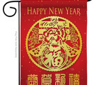 Chinese New Year Spring Luck Arrive Garden Flag Lunar 13 X18.5 Double-Sided Hous