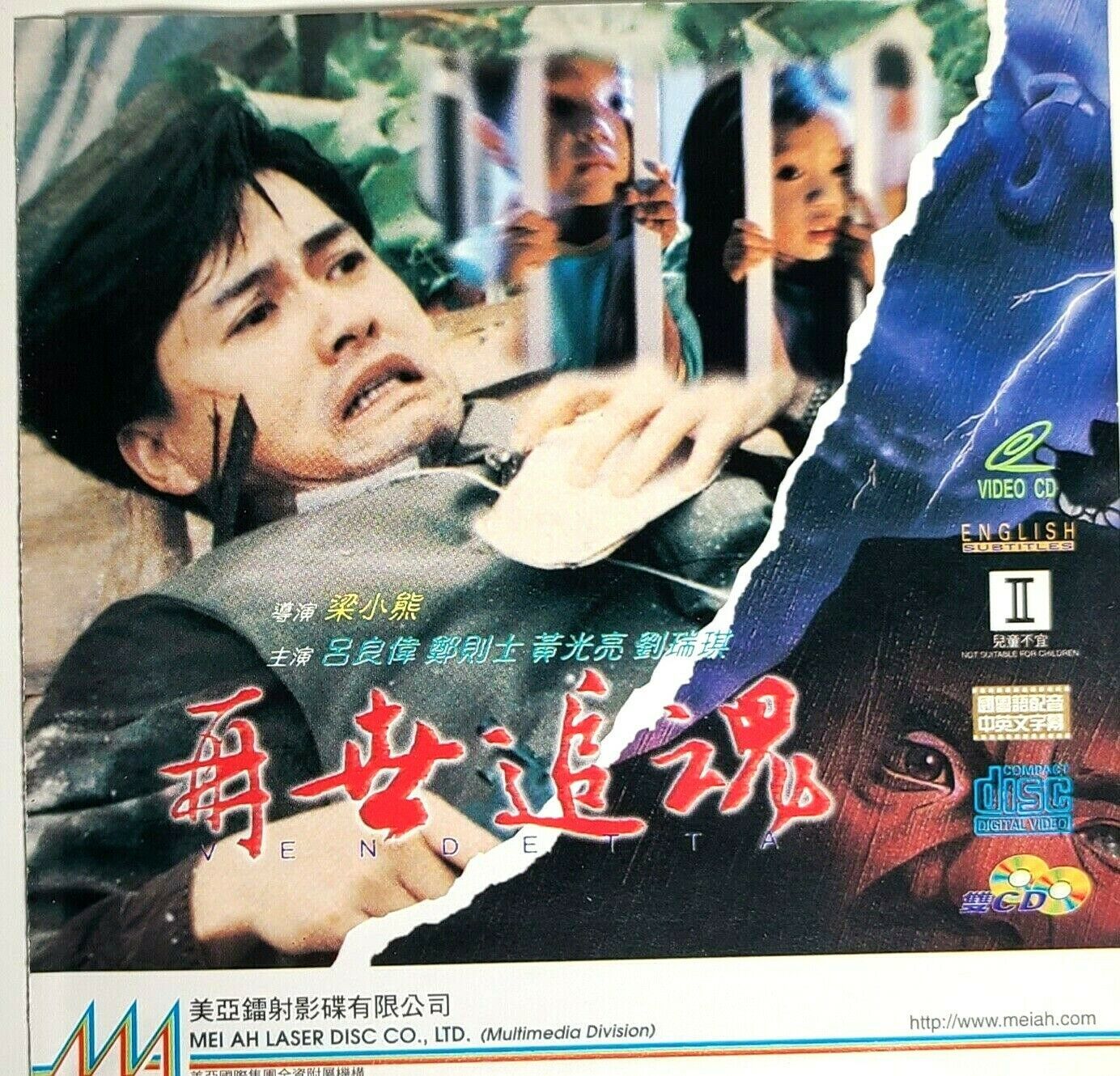 人再囧途之泰囧