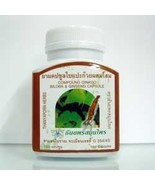 1x Ginkgo Biloba &amp; Ginseng Alzheimer&#39;s Disease 100 capsules, Tanyaporn - $14.99