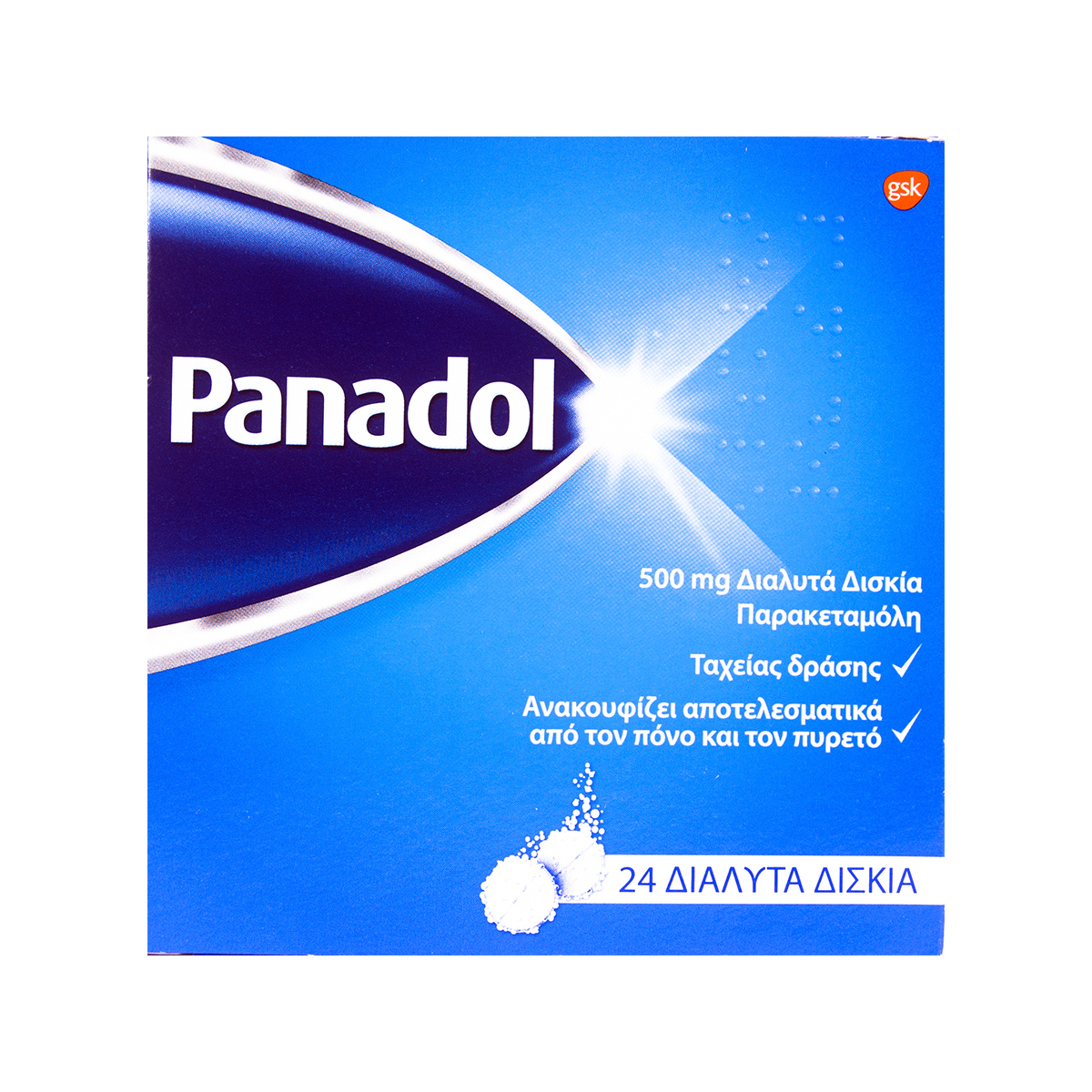 PANADOL Fast Action Paracetamol 500mg 2 X 24 Soluble Tablets Fast Pain