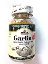 Odorless Garlic Cholesterol Health 120 gels, 300 mg Antioxidant Pills Ro... - $15.83
