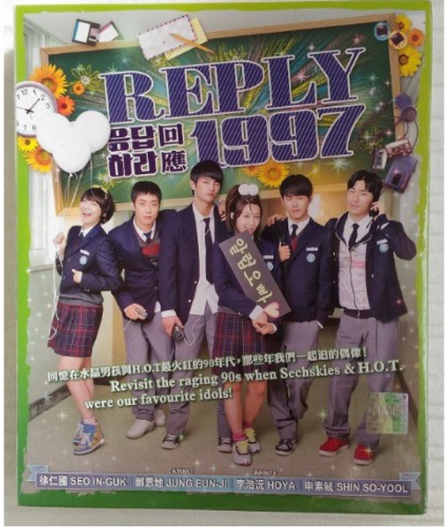 Korean Drama DVD Reply 1997 (2012) Complete DVD Series EXPRESS SHIPPING