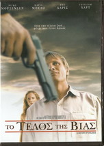 A HISTORY OF VIOLENCE Viggo Mortensen Maria Bello David Cronenberg R2 DVD - $11.99
