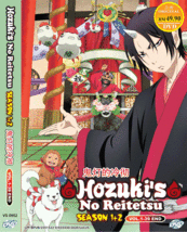 Hozuki's no Reitetsu Sea 1-2 Vol.1-39 End English Subtitle SHIP FROM USA