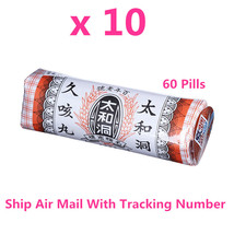 Tai Wo Tung cough Pills cold running nose sputum Chinese Herbal 太和洞久咳丸 x 10 - $82.00