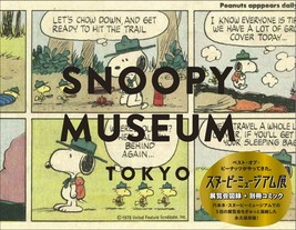Snoopy Museum Exhibition The Best of Peanuts Art Book Illustration Japan Track# - $65.45