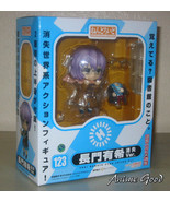 Haruhi: Yuki Nagato Disappearance Ver Nendoroid #123 Action Figure Brand... - $69.99