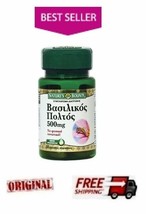 Nature's Bounty ROYAL JELLY 500 mg 30 softgels - $20.58