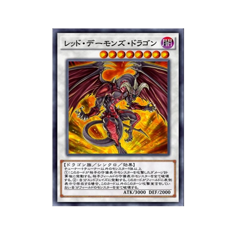 There Can Be Only One Yugioh Ita