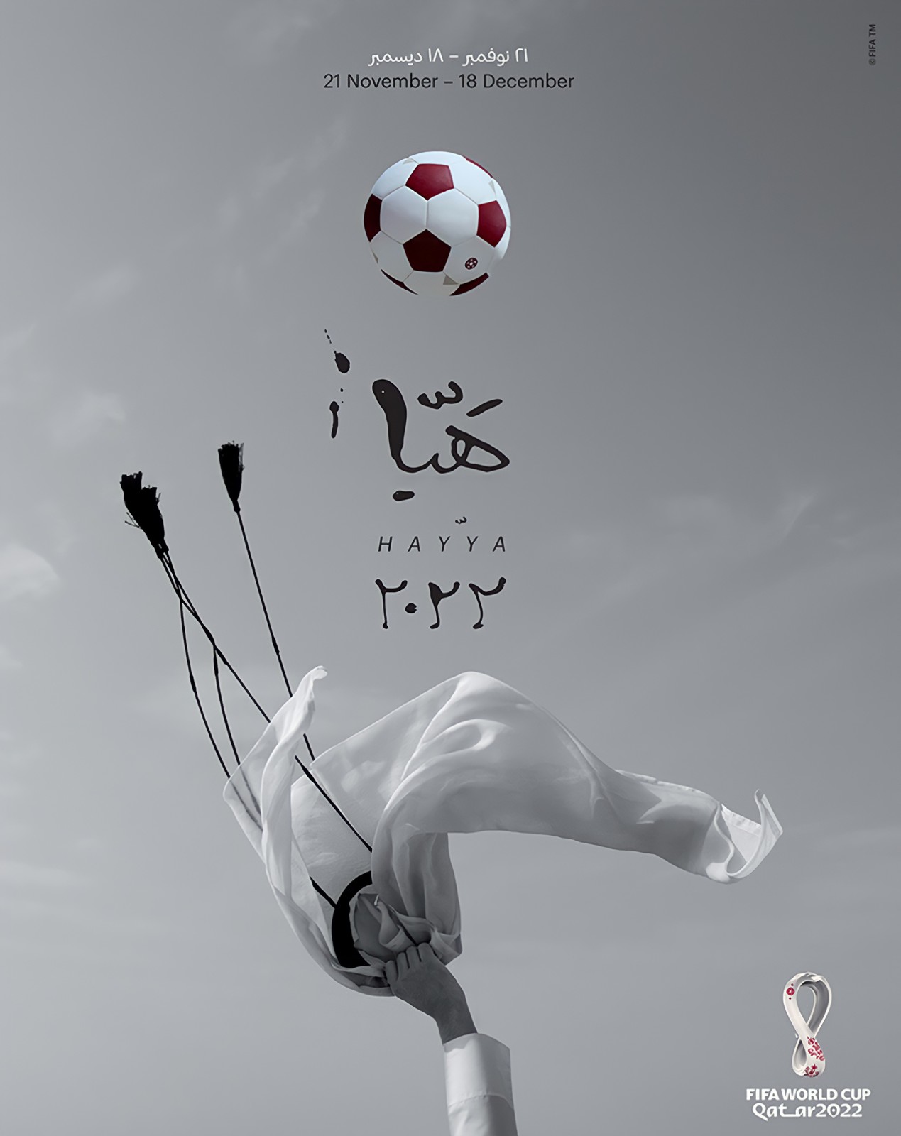 FIFA 2022 Poster Soccer Football World Cup 2022 Sport Qatar Art Print 24x36 #2