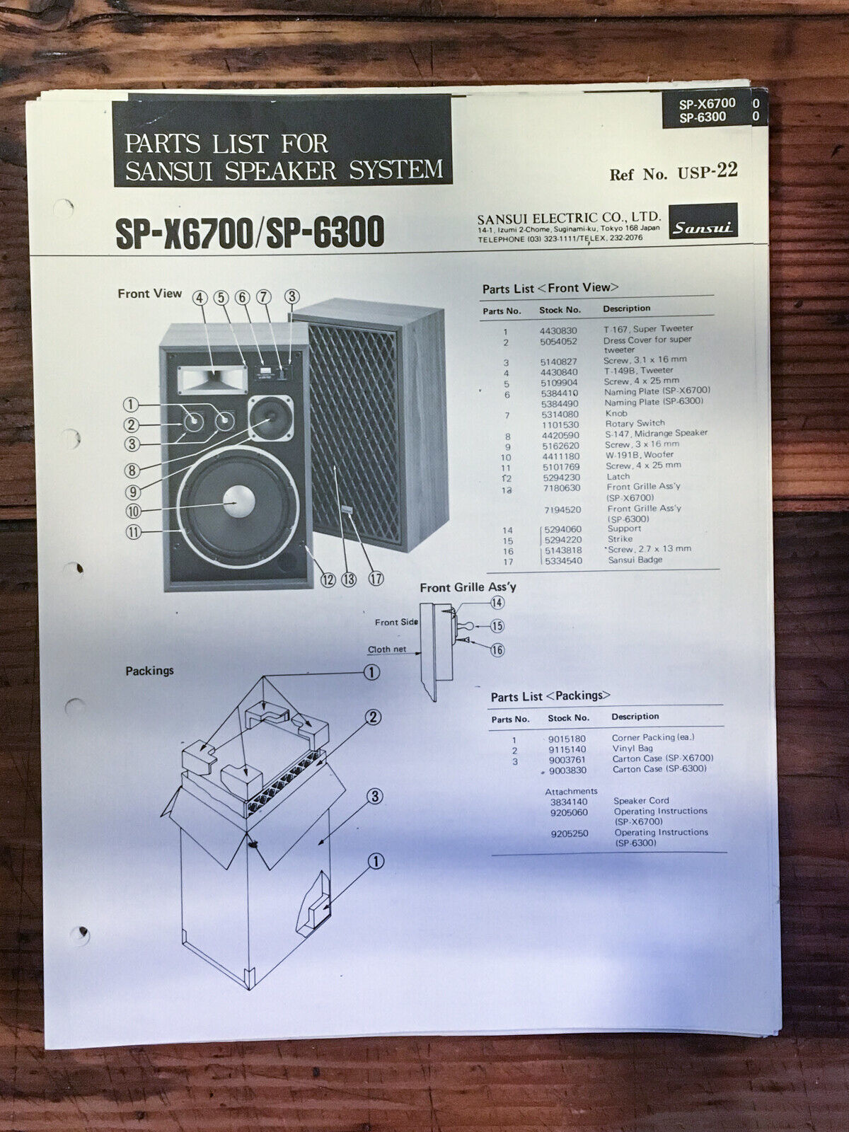 sansui sp 6300