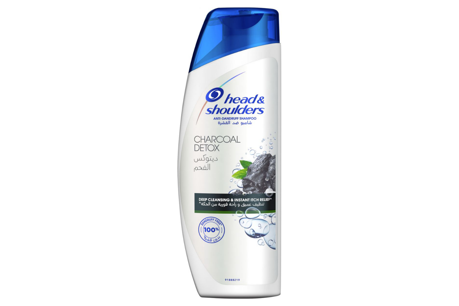 200ml. Head and Shoulders AntiDandruff Shampoo With Charcoal Detox 6