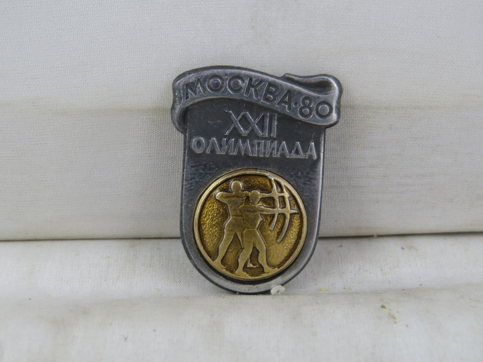 Épinglette Vintage Hockey Dynamo Riga - Époque Soviétique - Occasion En Bon état