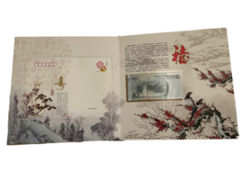 Hardcover China Chinese Banknote Postage Stamp Souvenir Book Collection Yuan image 9