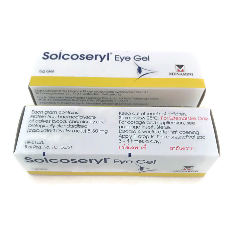 Solcoseryl Eye Corneal Defects Gel 5 g Treatment Exp.2021 Ointments