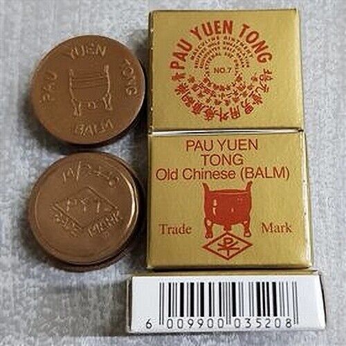 Authentic Pau Yuen Tong Balm Lubes, Lotions & Massage Oils