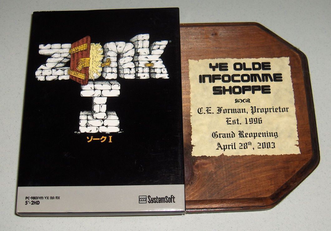 Zork I The Great Underground Empire, Vintage PC9801 Computer Game