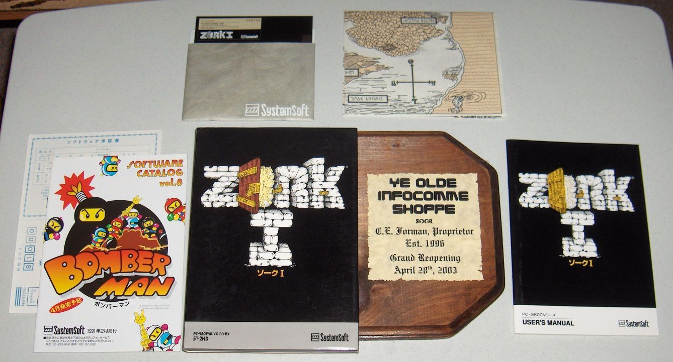 Zork I The Great Underground Empire, Vintage PC9801 Computer Game