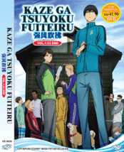KAZE GA TSUYOKU FUITEIRU Vol.1-23 End ANIME DVD English Subtitle SHIP FROM USA