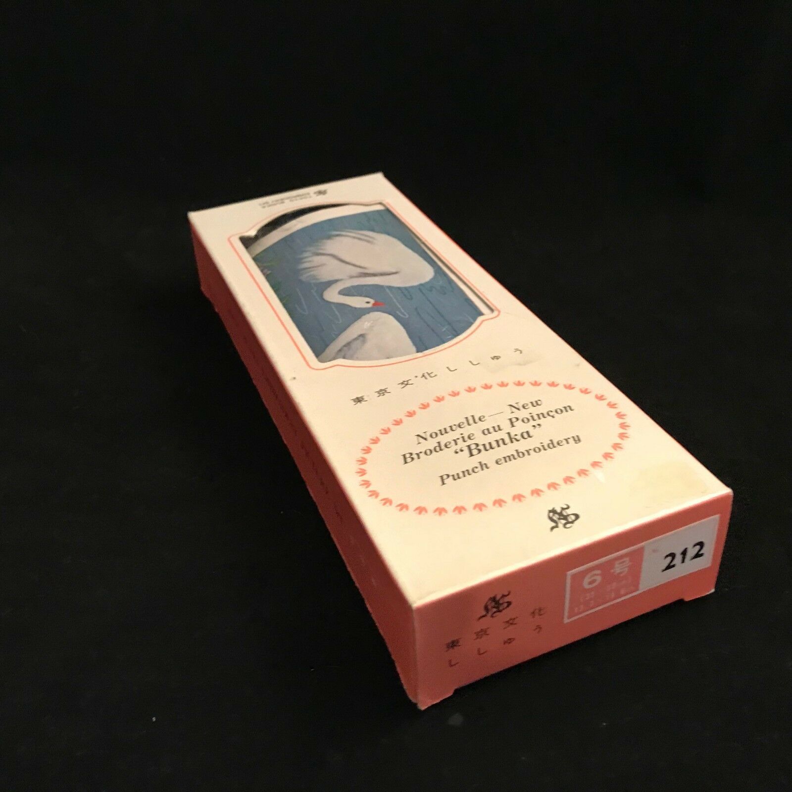 Tokyo BUNKA 2 White Swans Punch Embroidery Set Kit 212 Size 6 (35 x