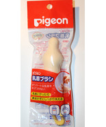 Pigeon Japanese Baby Nipple Brush For MugMug Bonyu Jikkan Except for K t... - $14.46