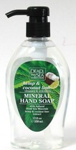 1 Bottle Dead Sea Collection 12 Oz Hemp & Coconut Lime Mineral Hand Soap