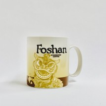 Starbucks NEW Foshan Dragon China Global Icon City Mug 16oz MIC Authenti... - $83.16