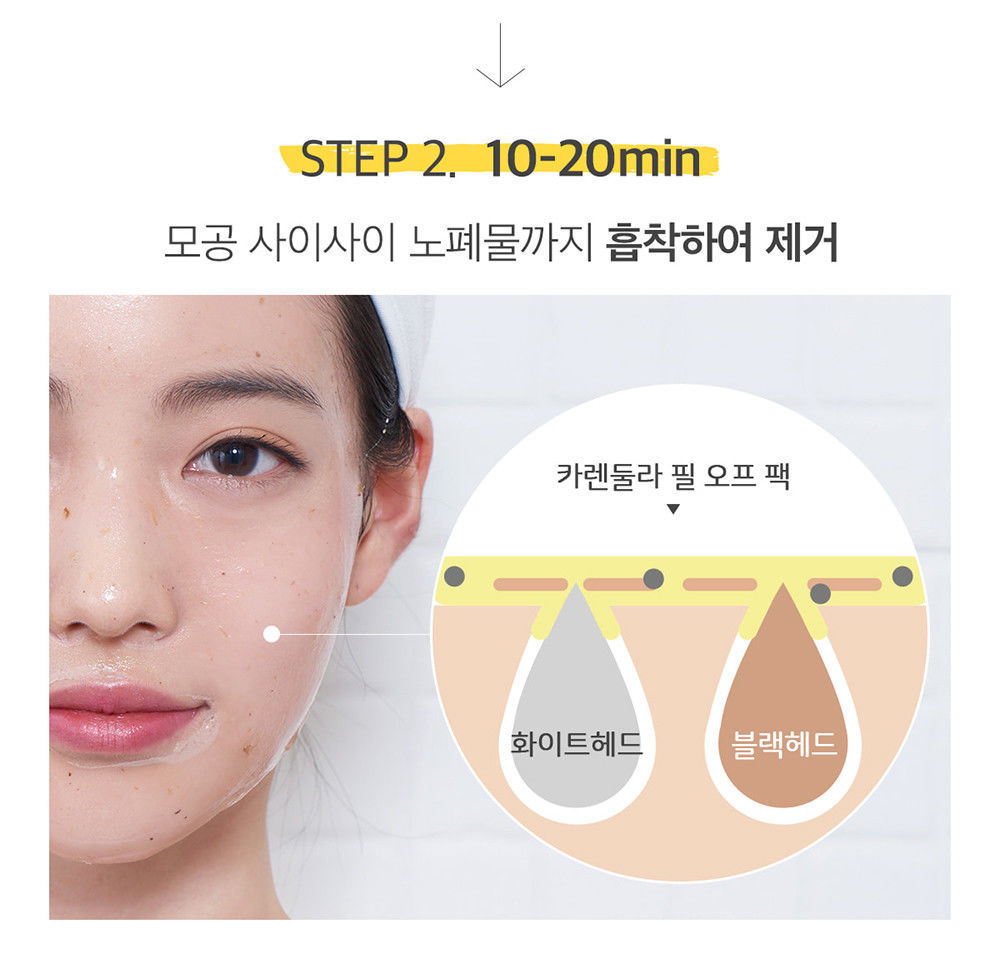 Aprilskin April Skin Real Calendula Peel Off Pack Mask Korean Cosmetics