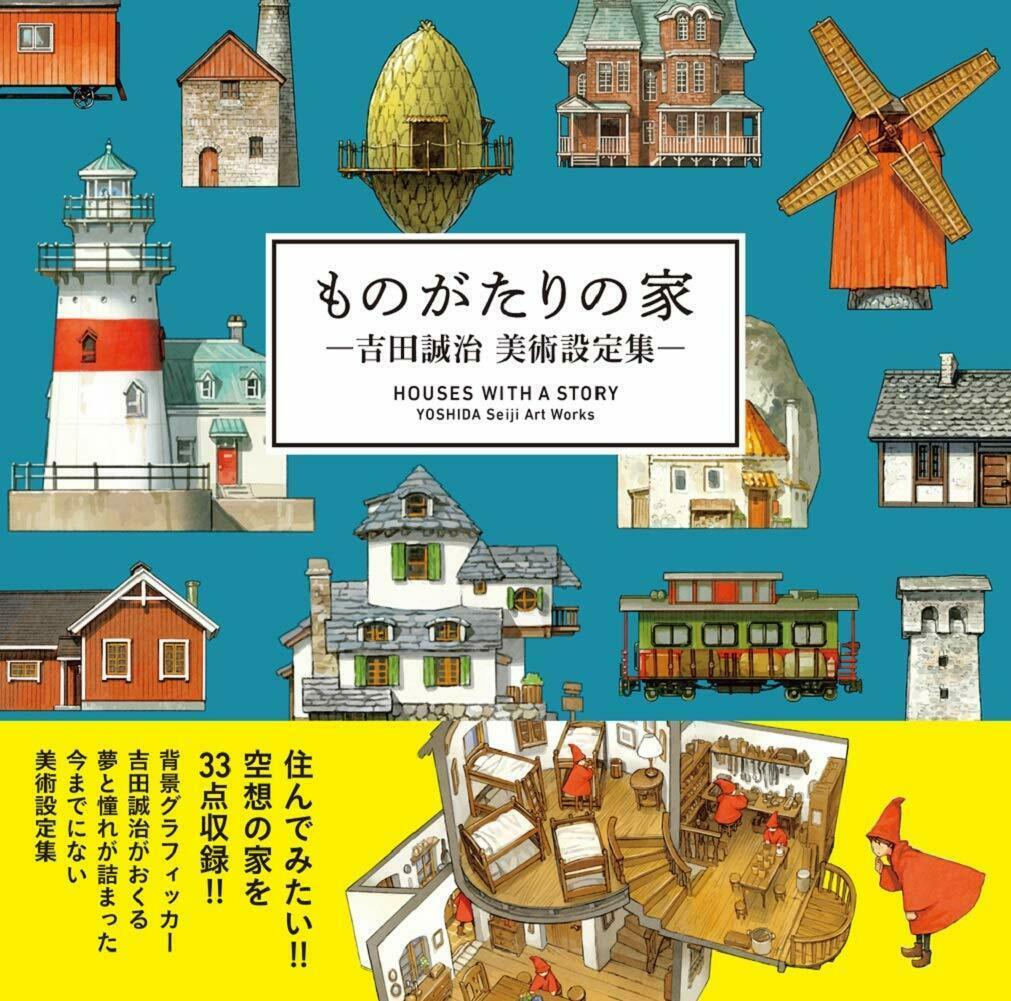 Houses With A Story Seiji Yoshida Art Works And 50 Similar Items