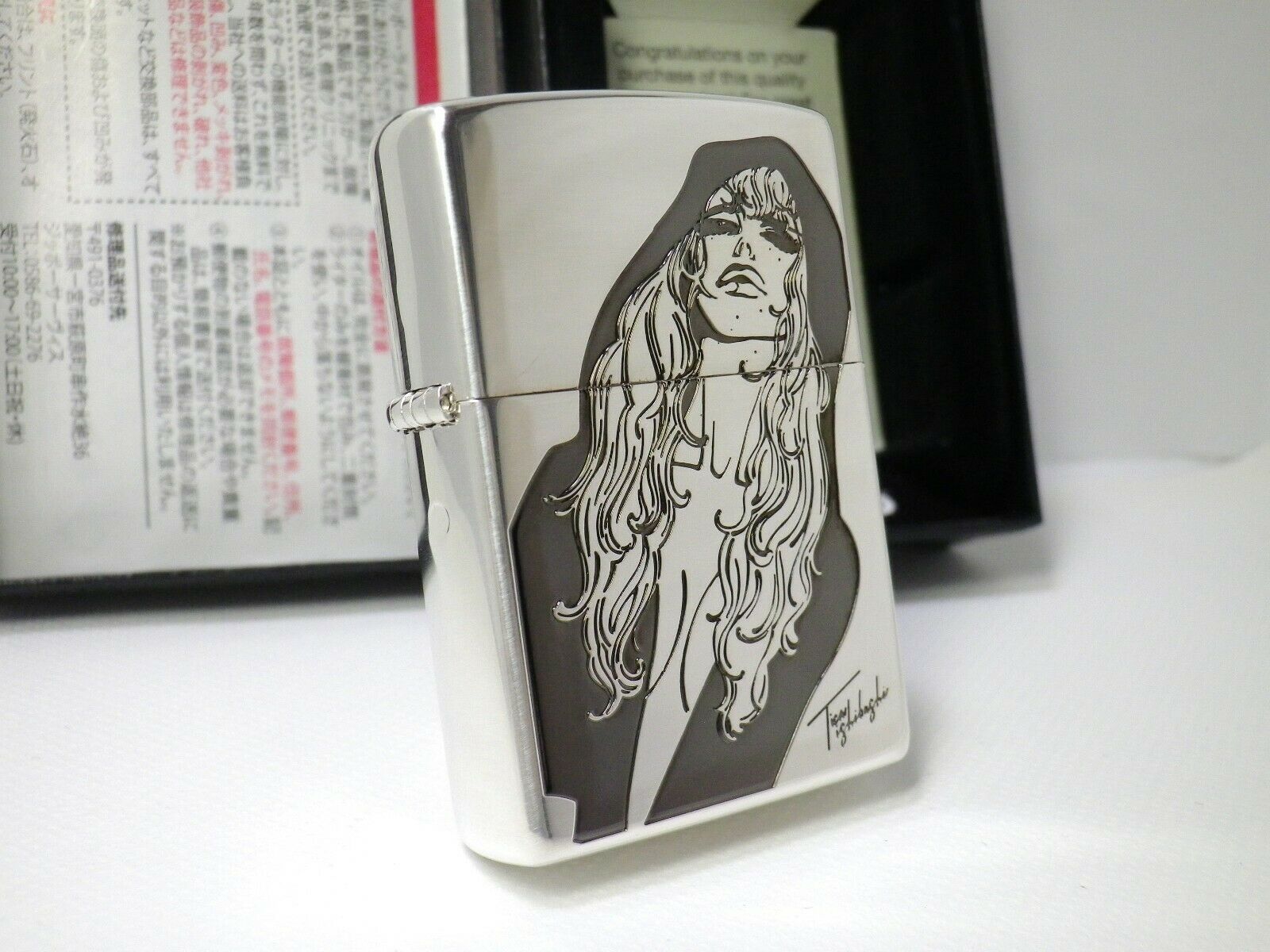 Gekiyasu Seiki ZIPPO tica ishibashi Rina 18%OFF-css.edu.om