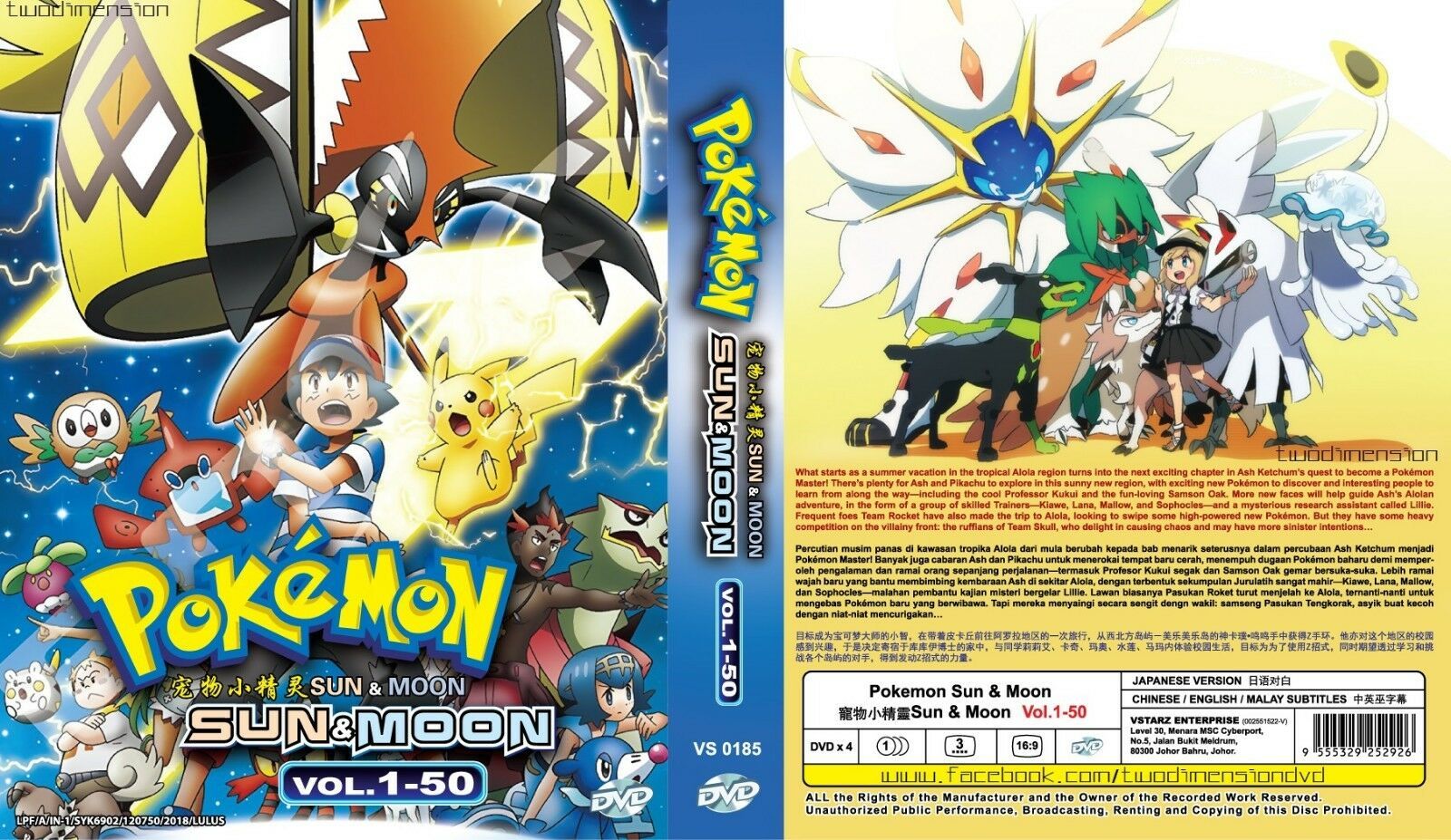 ANIME DVD~Pokemon Sun&Moon(1-50>)English subtitle&All region FREE ...