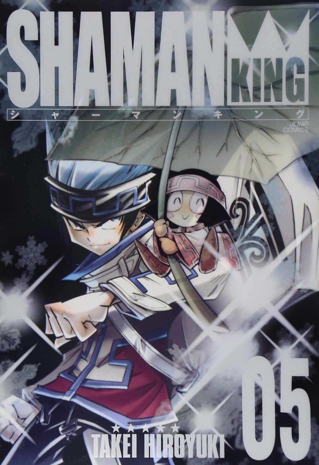 Hiroyuki Takei manga Shaman King Kanzenban vol.5 Japan Animation Art