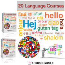20 Language Courses With Master Resell Resale Rights Used By US Gov Offi... - $32.77