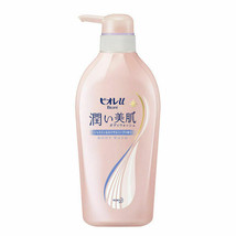 Kao Biore U Moist Beauty Skin Jasmine and Royal Soap Pump 16.2fl oz image 1