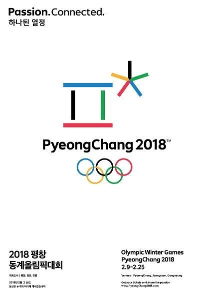 2018 South Korea Winter Olympic Poster PyeongChang Logo Art Print 14x21 24x36