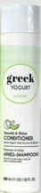 Hask 10.1 Oz Greek Yogurt Smooth & Shine Coconut Honeydew Conditioner 