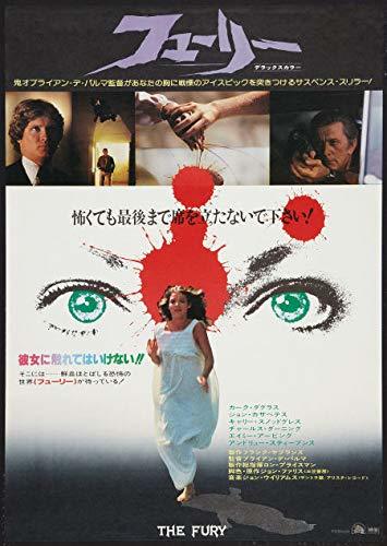 THE FURY - 20"x28.5" Original Movie Poster Japanese B2 ROLLED 1978 Brian DePalma - $97.99