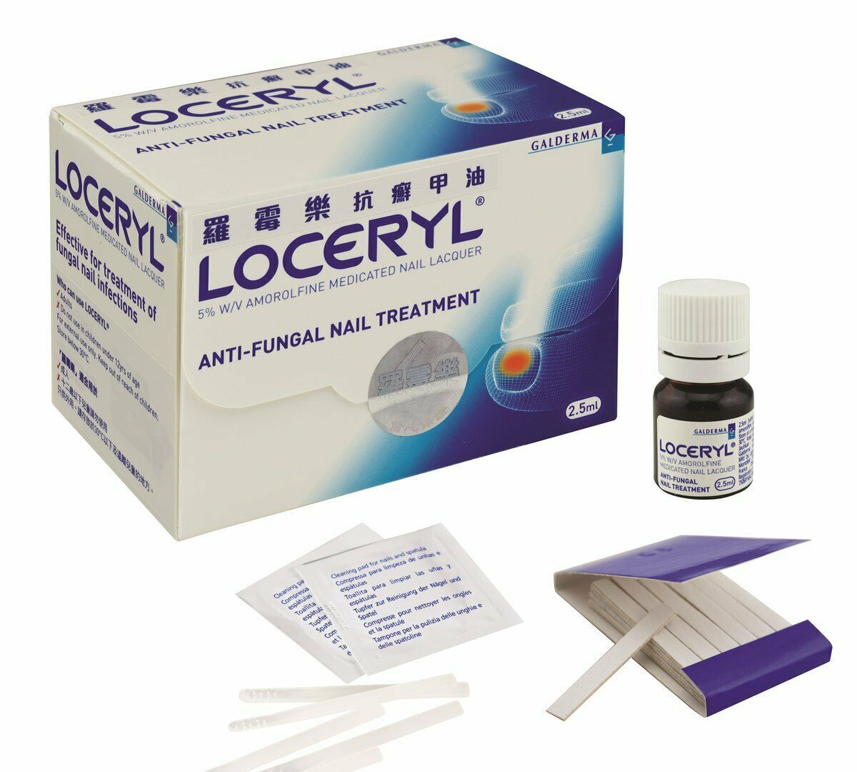 NEW GALDERMA LOCERYL ANTIFUNGAL NAIL TREAMENT 5 2.5ML NAIL LACQUER