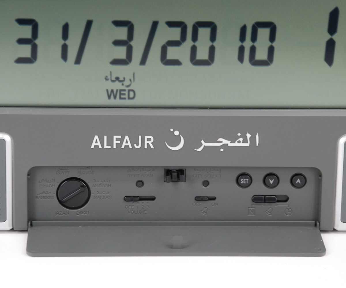 AlFajr Large Azan Digital Clock Jumbo CJ-07 (15" LCD) Al Fajr Islamic